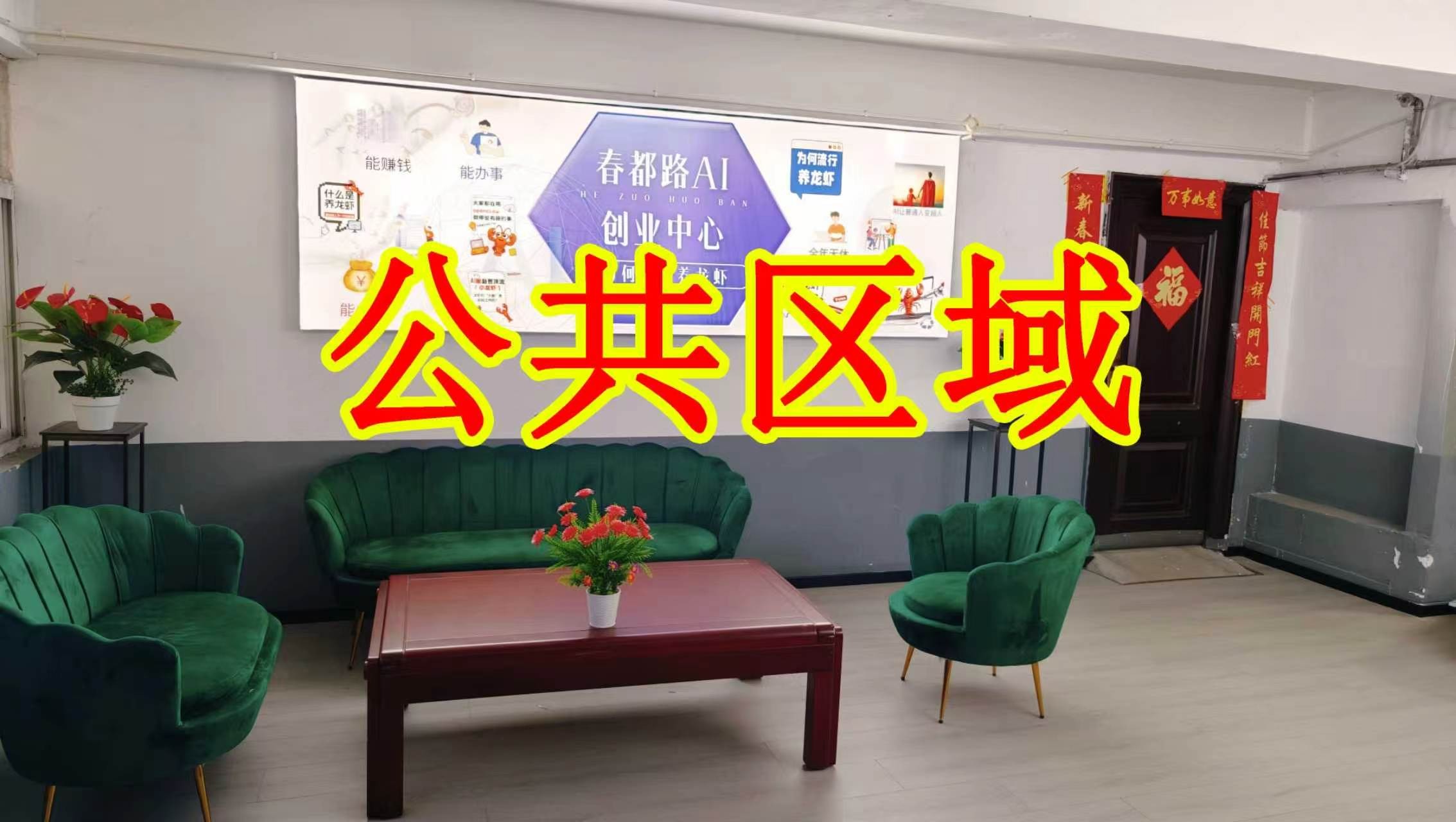 钢材城北路朋友圈招商、抖音宣传、门口广告牌、招商折页，我也可以 帮您改成更吸引客户的短版广告。