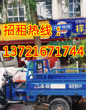 钢材城北路1